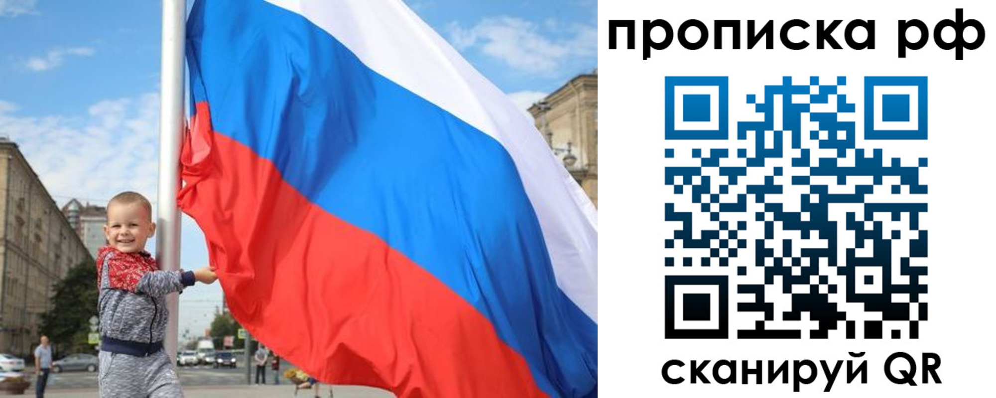 временная регистрация в Железногорск-Илимском