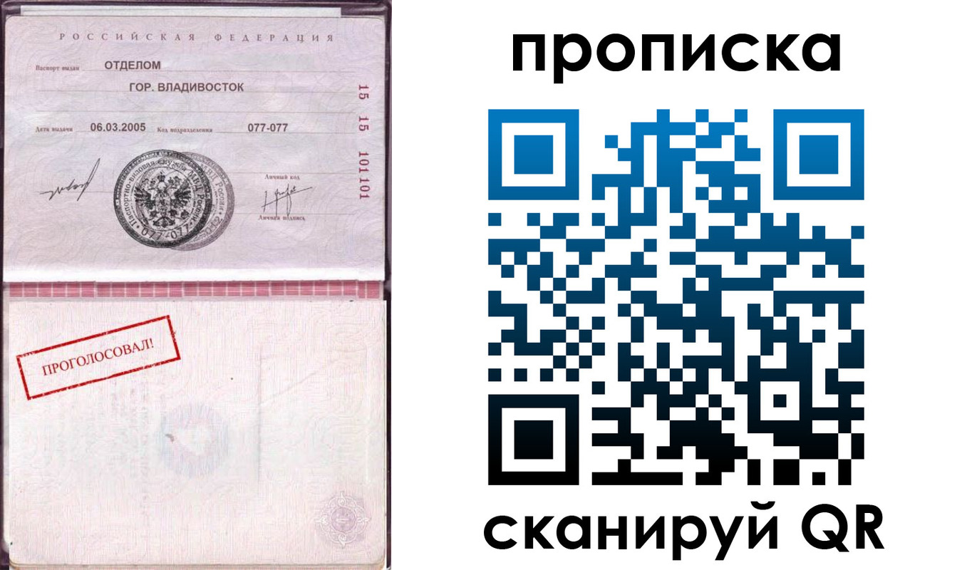 временная регистрация госуслуги в Железногорск-Илимском